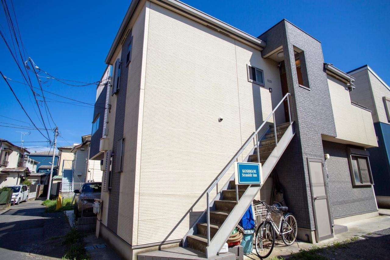 Koshigoe Seaside Inn 카마쿠라 외부 사진