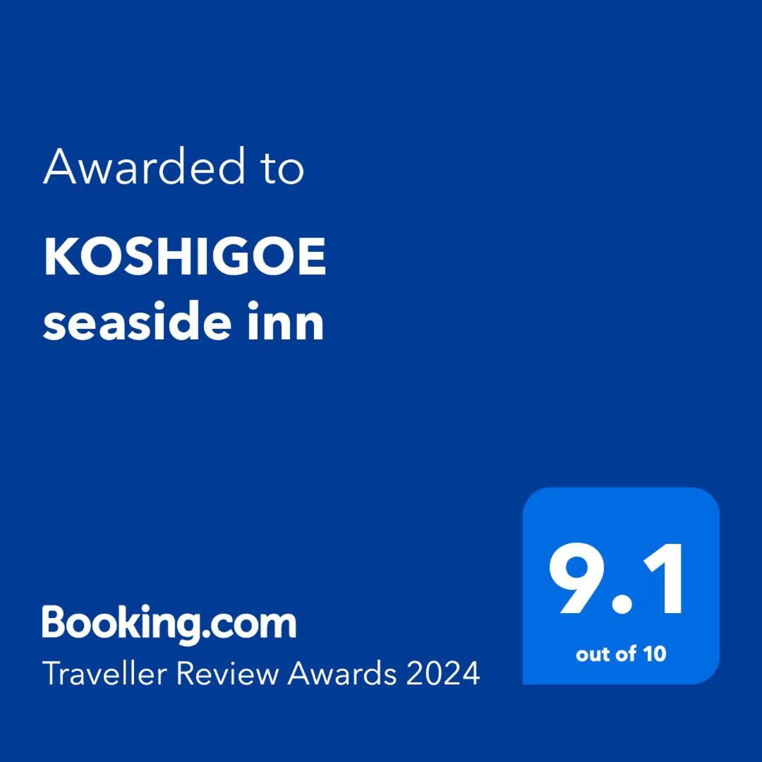 Koshigoe Seaside Inn 카마쿠라 외부 사진